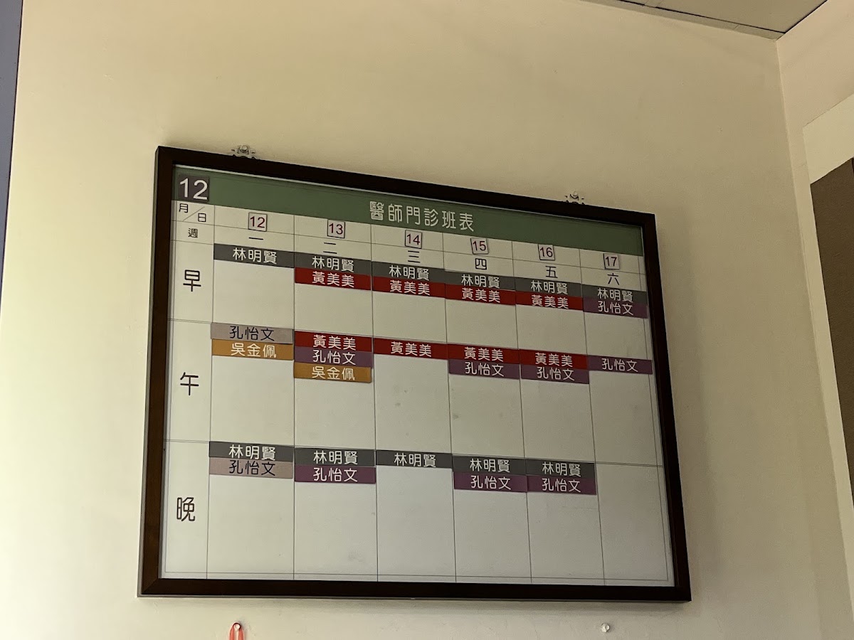德安牙醫診所 診所實景照
