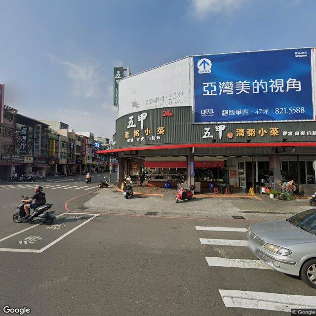 德安牙醫診所 街景外觀