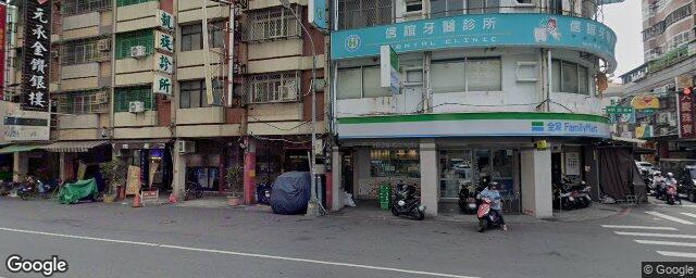 信誼牙醫診所 街景外觀