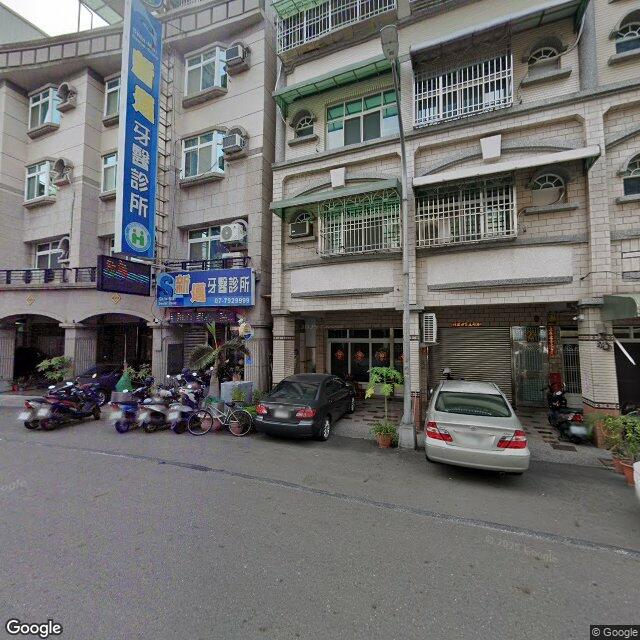 新邁牙醫診所 街景外觀