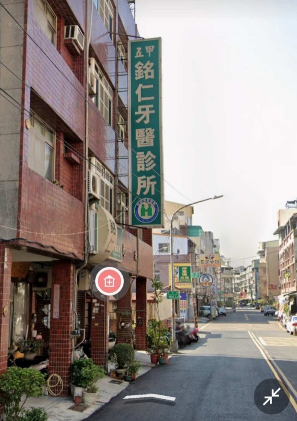 五甲銘仁牙醫診所 診所實景照