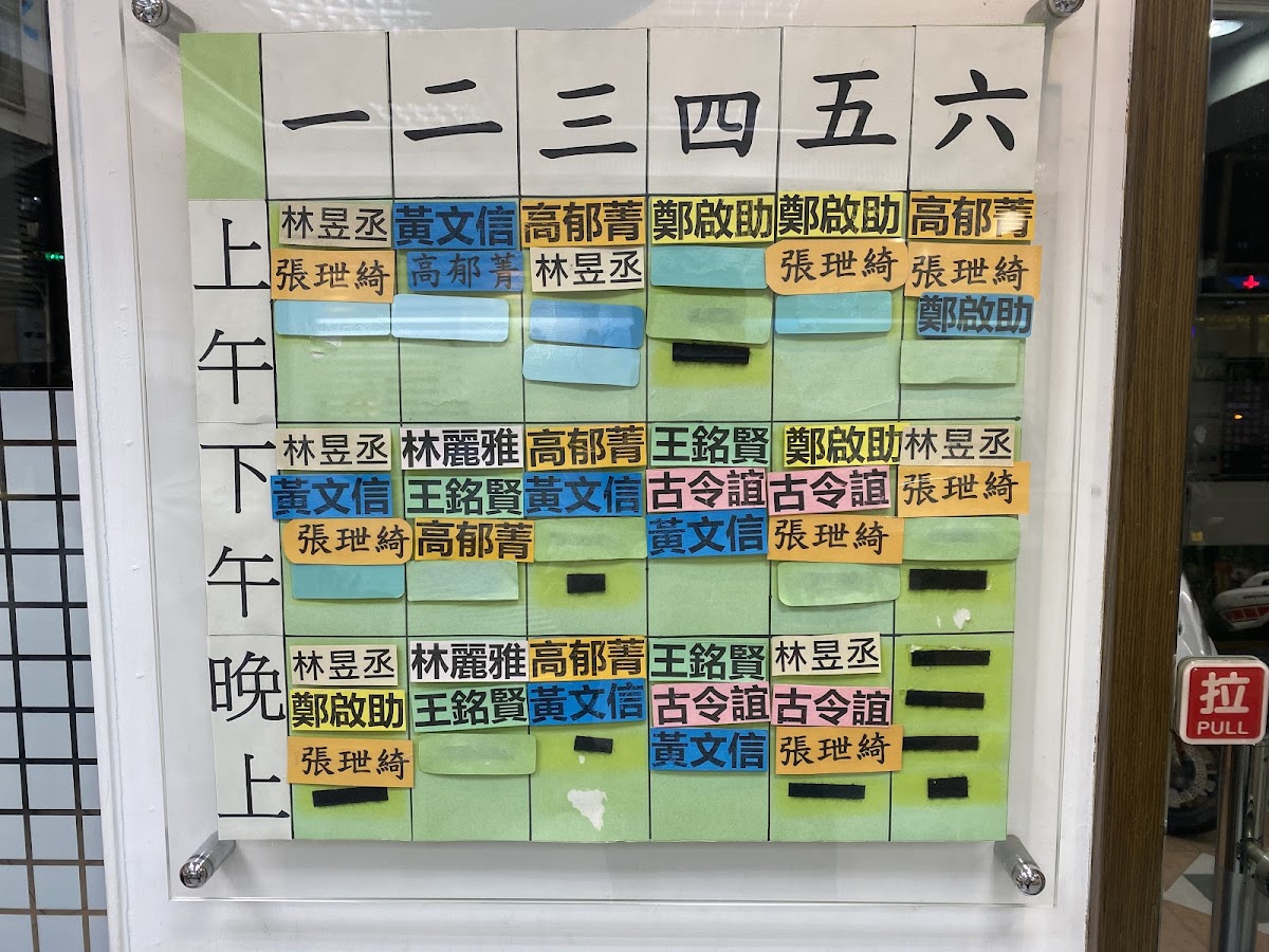 安德霖牙醫診所 診所實景照