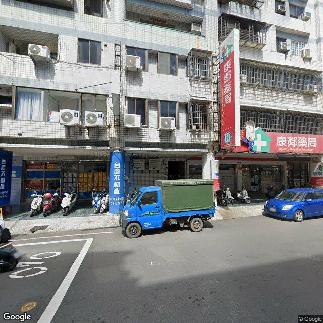 康軒家庭牙醫診所 街景外觀