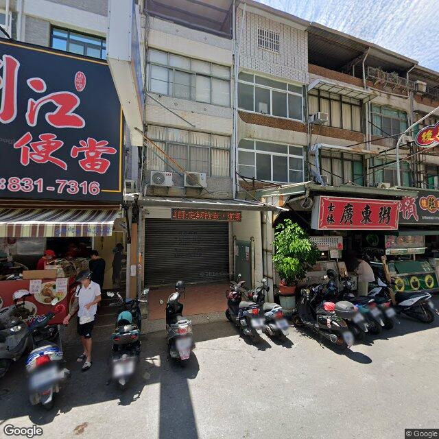 慶明牙醫診所 街景外觀