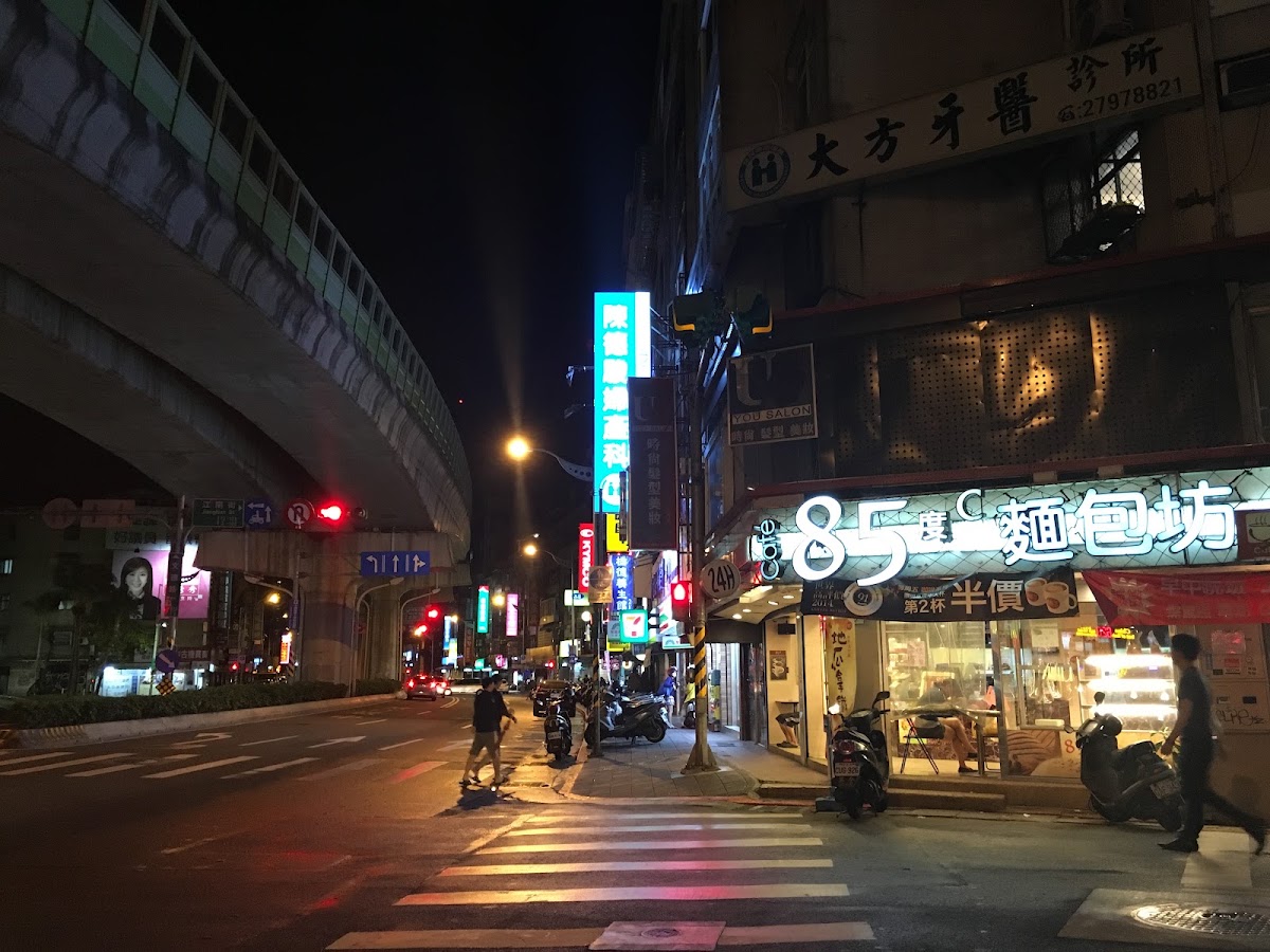 大方牙醫診所 診所實景照