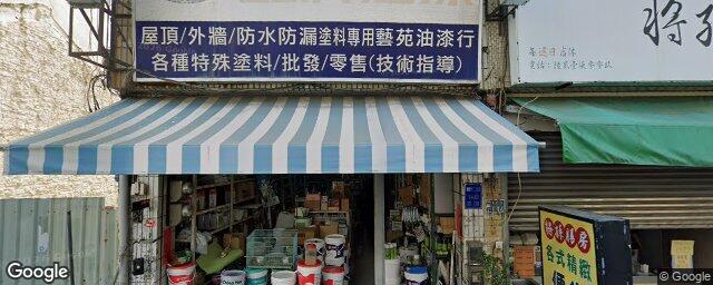 鄭牙醫診所 街景外觀