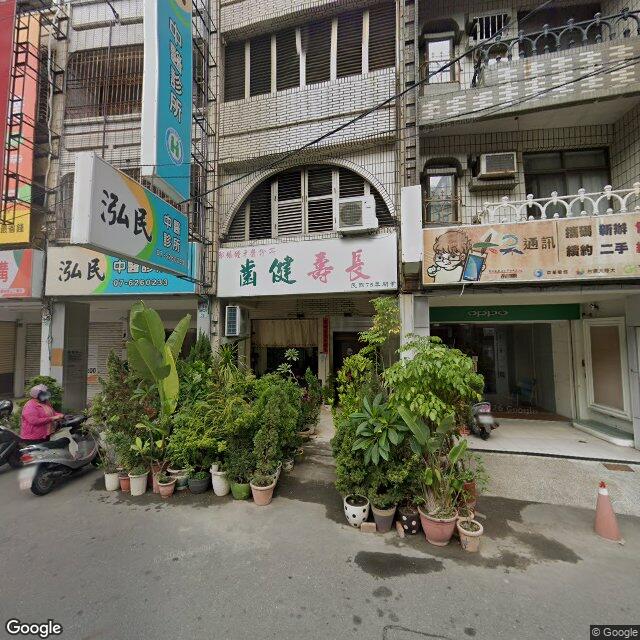 郭錫鍾牙醫診所 街景外觀