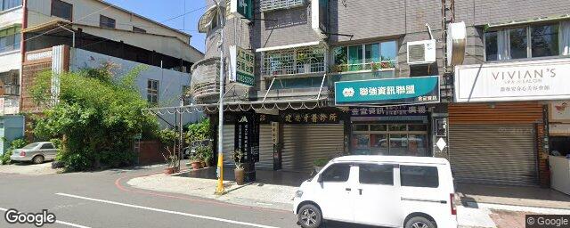 建安牙醫診所 街景外觀