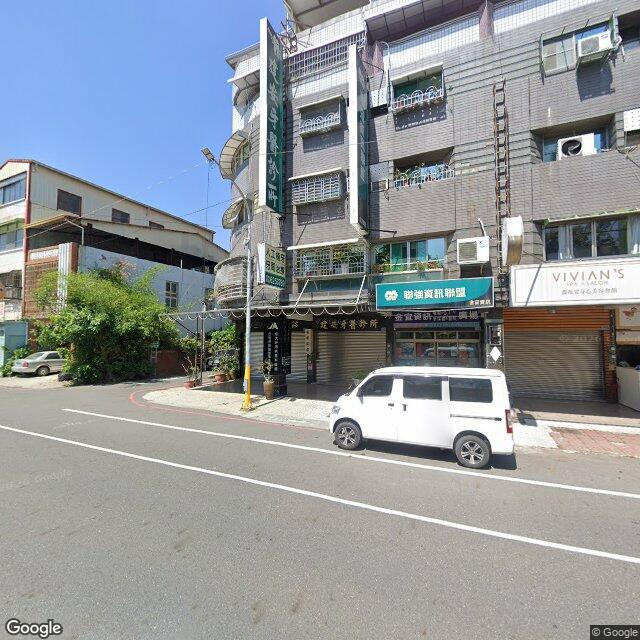 建安牙醫診所 街景外觀
