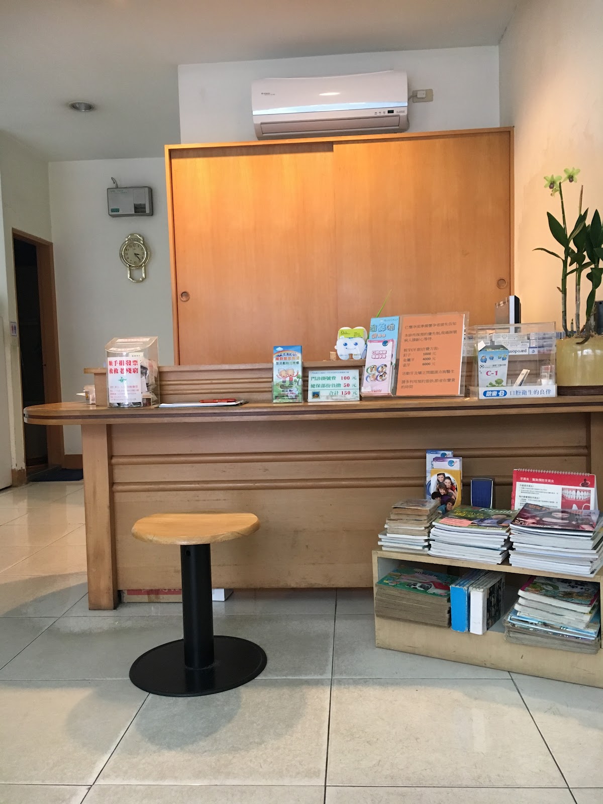 東湖牙醫診所 診所實景照