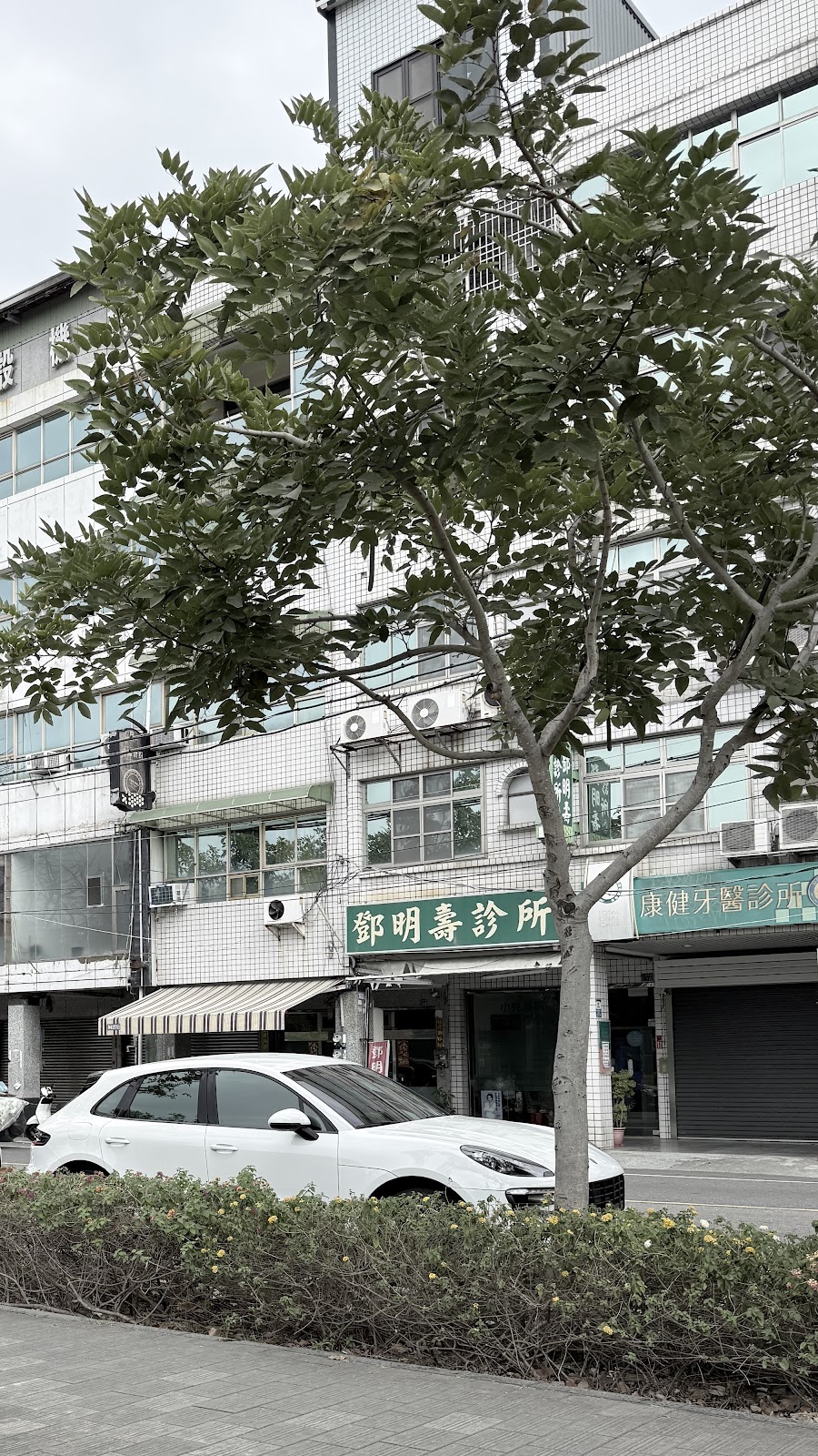 康健牙醫診所 診所實景照