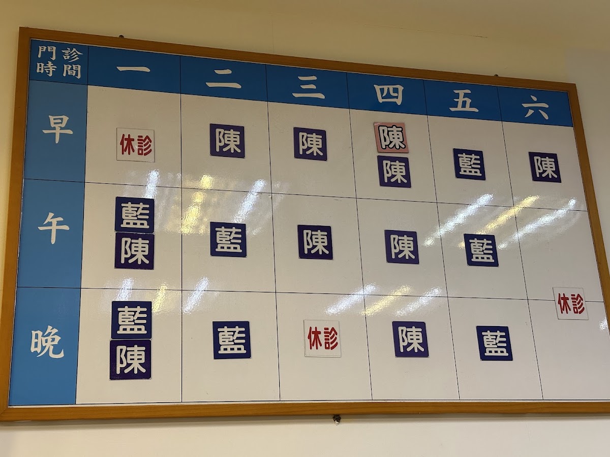 麟翔牙醫診所 診所實景照