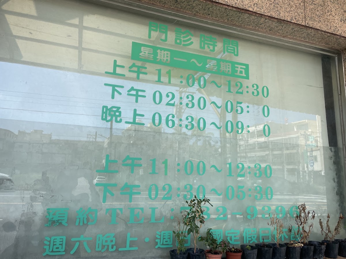 瑞昇牙醫診所 診所實景照