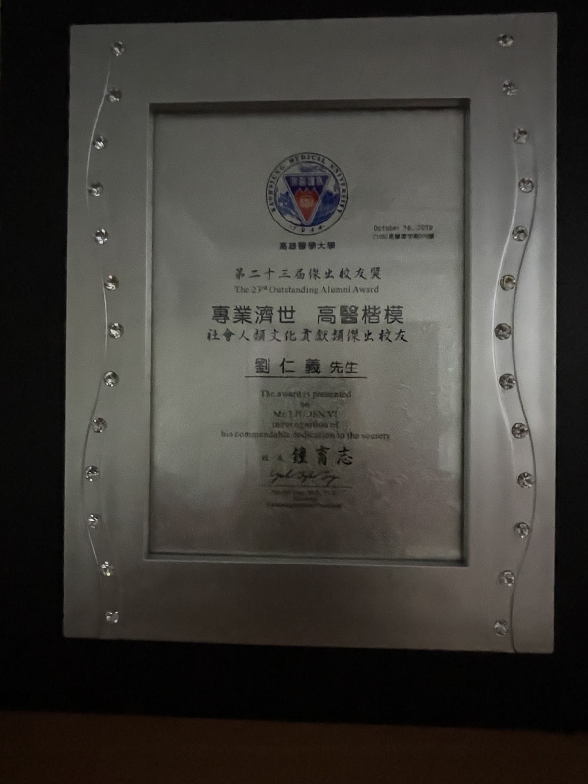 九曲堂牙醫診所 診所實景照