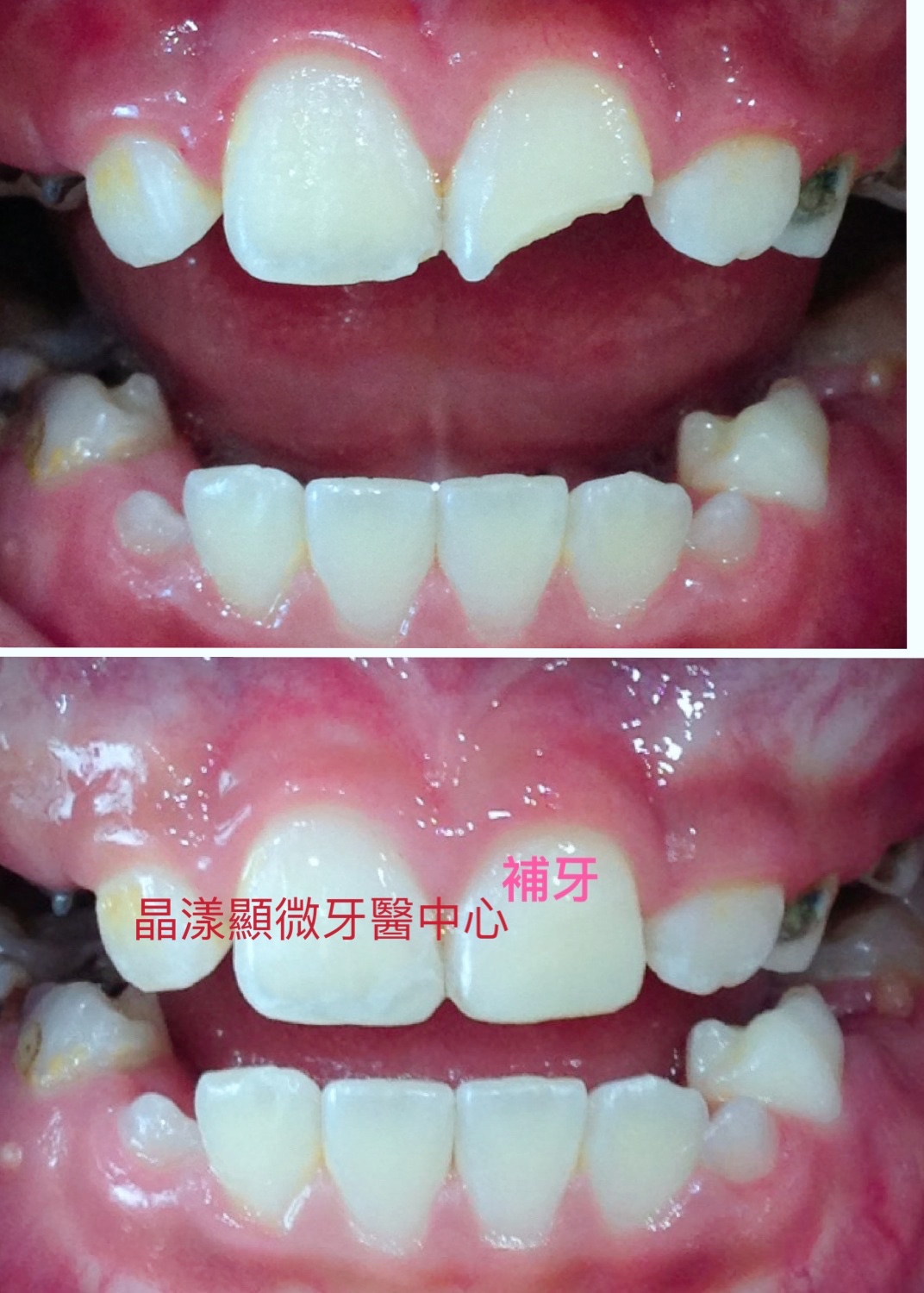 晶漾牙醫診所 診所實景照