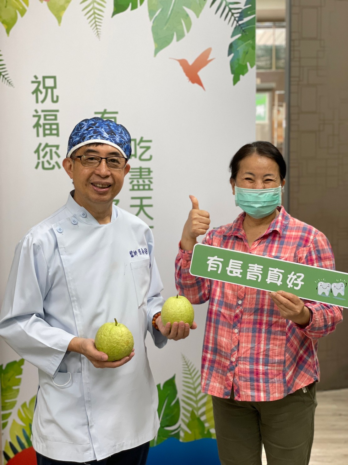 長青牙醫診所 診所實景照