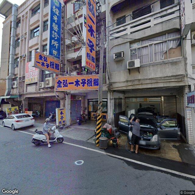 韓牙醫診所 街景外觀