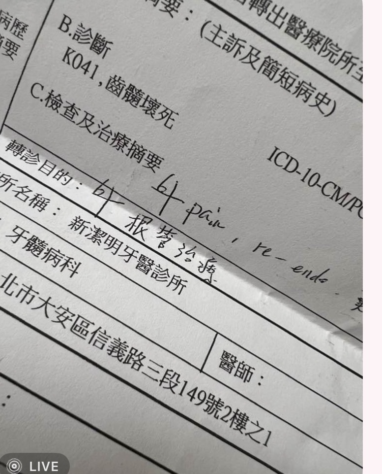 皇家牙醫診所 診所實景照