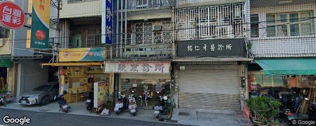 銘仁牙醫診所 街景外觀