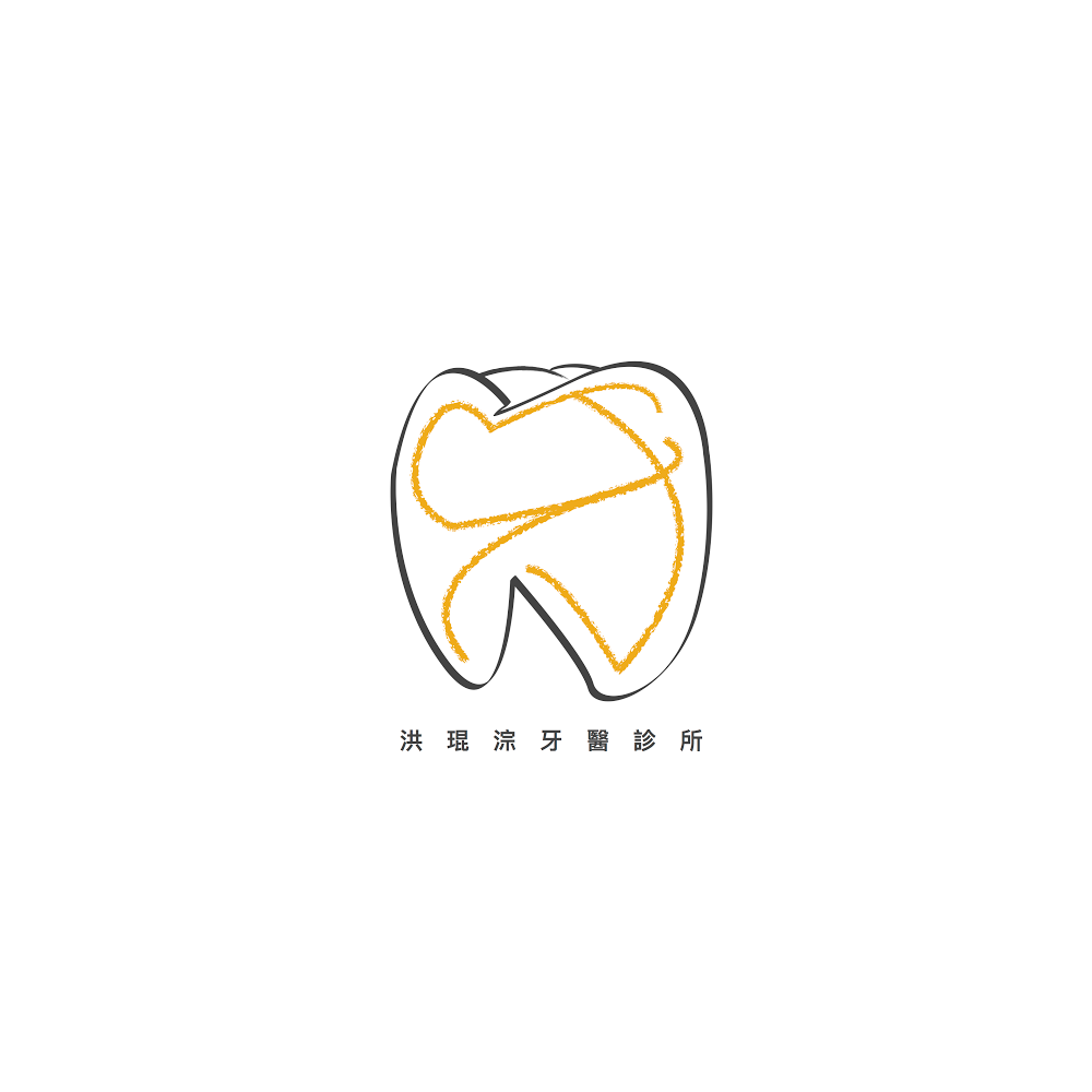 洪琨淙牙醫診所 診所實景照