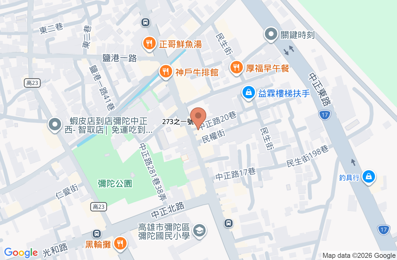 建仁牙醫診所 位置地圖