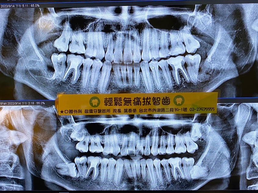 敬偉牙醫診所 診所實景照