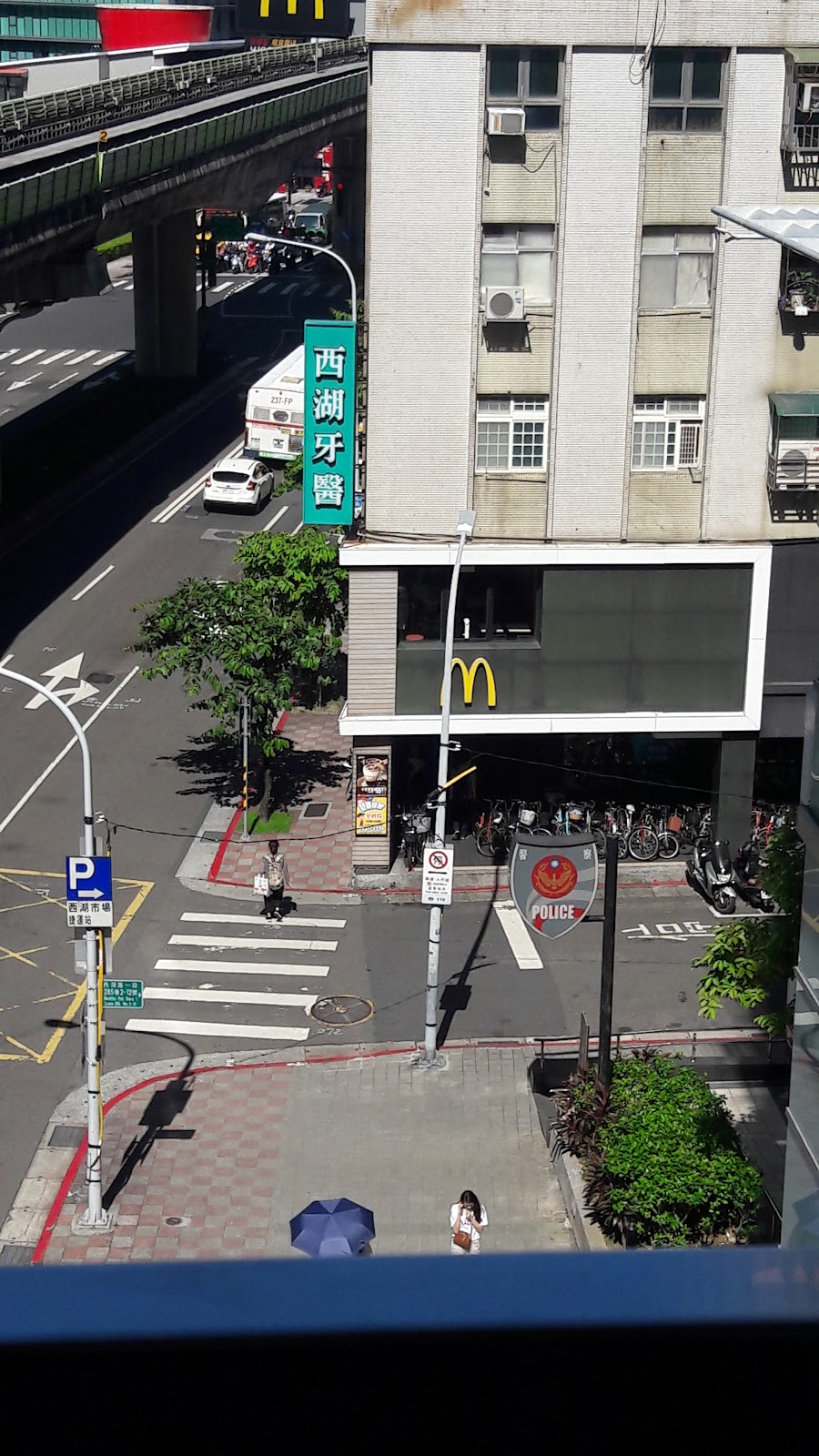 西湖牙醫診所 診所實景照