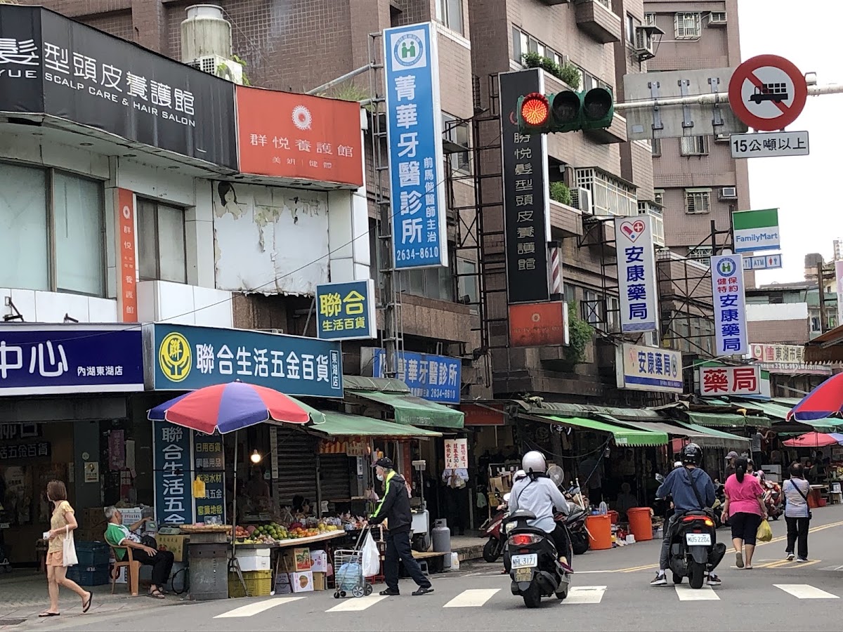 菁華牙醫診所 診所實景照