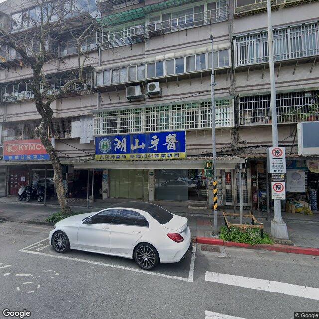 湖山牙醫診所 街景外觀