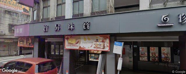 專加牙醫診所 街景外觀