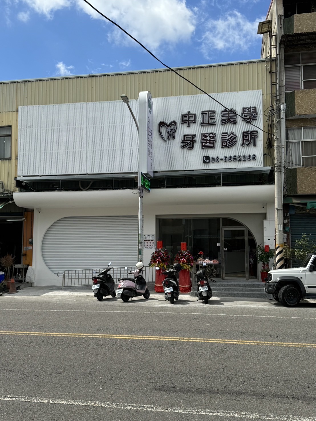 中正美學牙醫診所 診所實景照