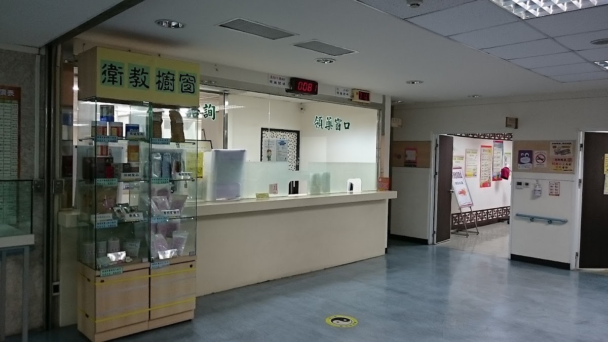 高雄市立中醫醫院 診所實景照