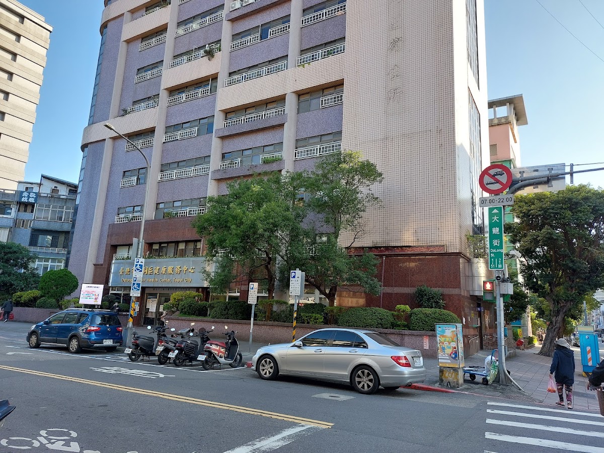 臺北市立聯合醫院附設大同門診部 診所實景照