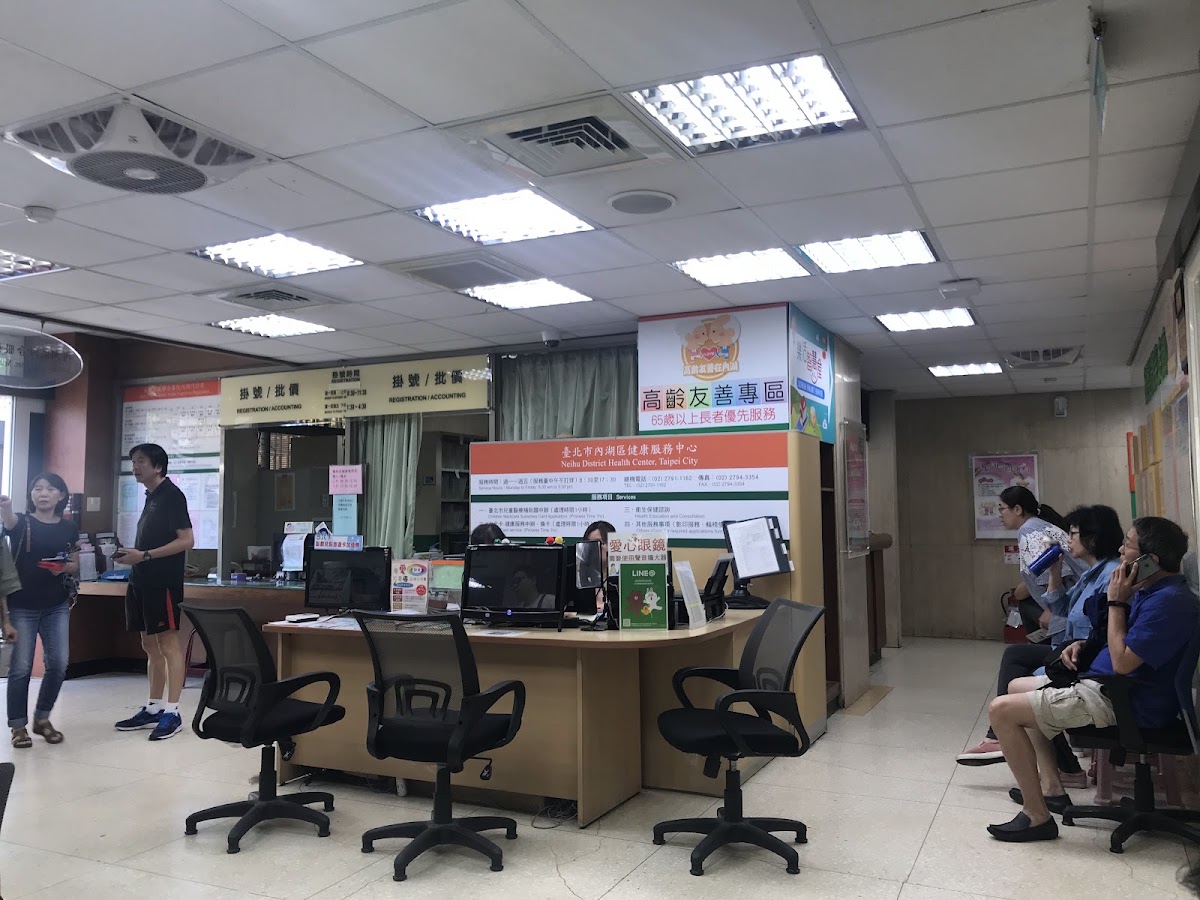 臺北市立聯合醫院附設內湖門診部 診所實景照