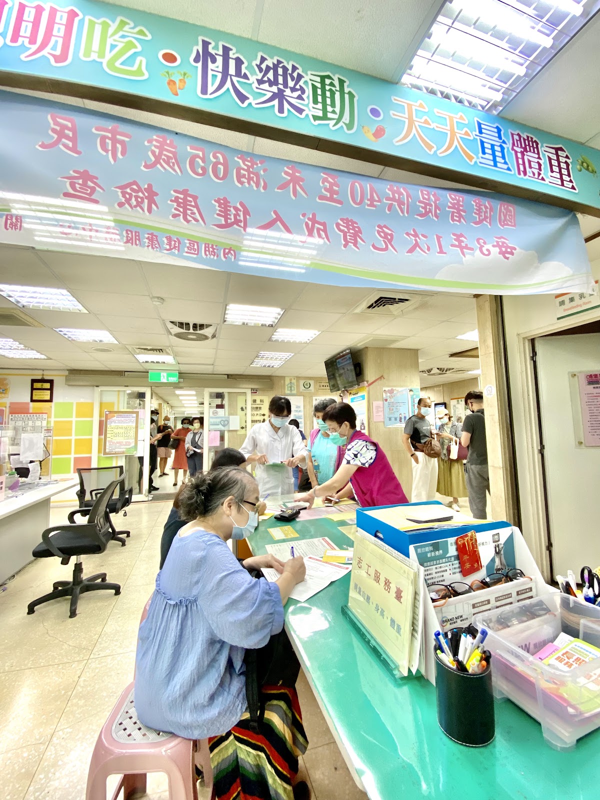臺北市立聯合醫院附設內湖門診部 診所實景照