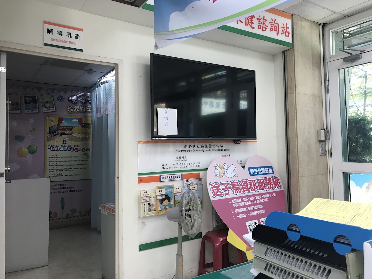 臺北市立聯合醫院附設內湖門診部 診所實景照