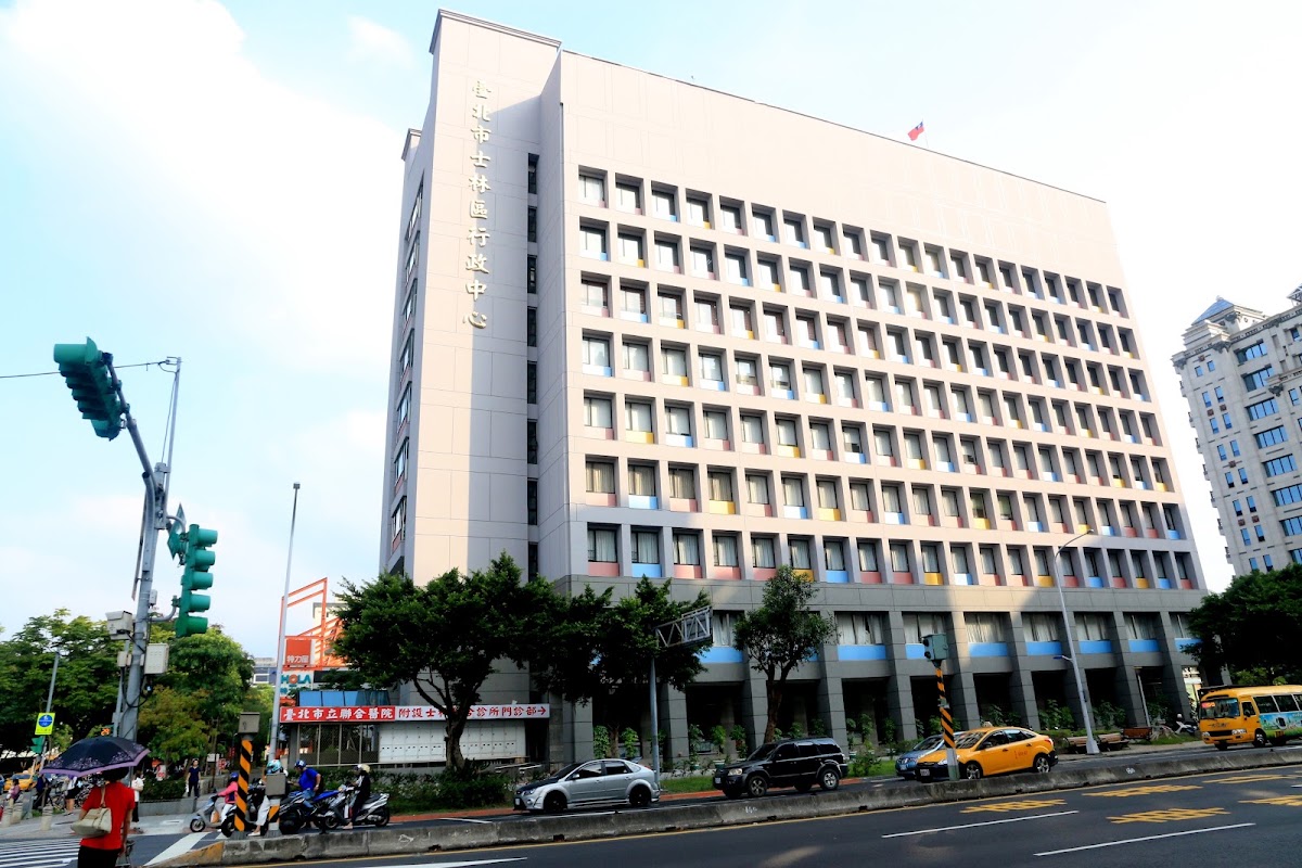 臺北市立聯合醫院附設士林門診部 診所實景照