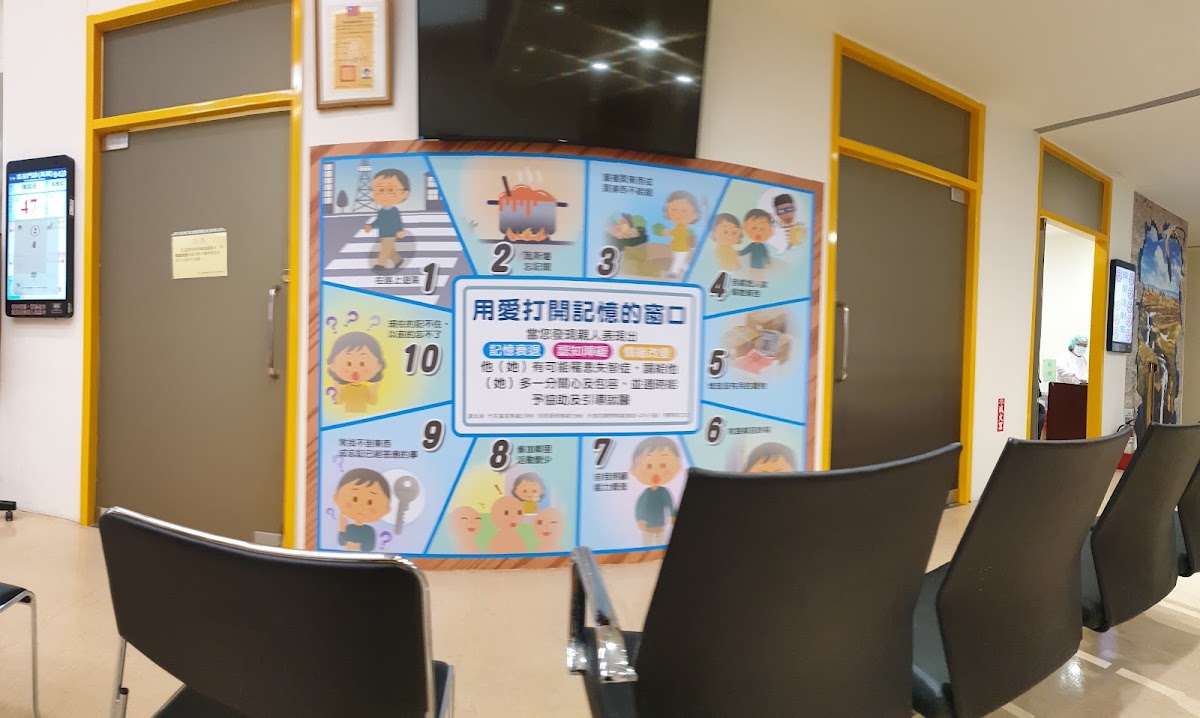 臺北市立聯合醫院附設中正門診部 診所實景照