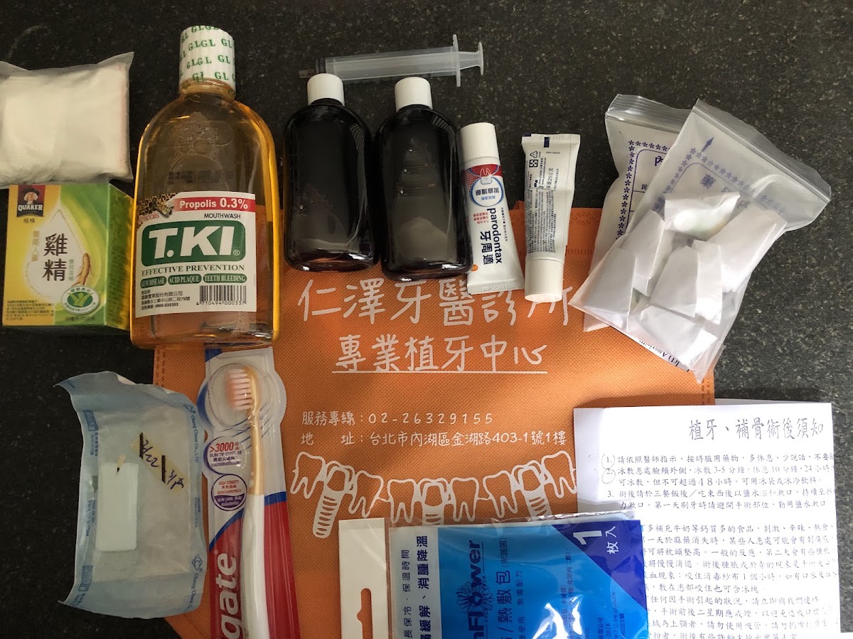 仁澤牙醫診所 診所實景照