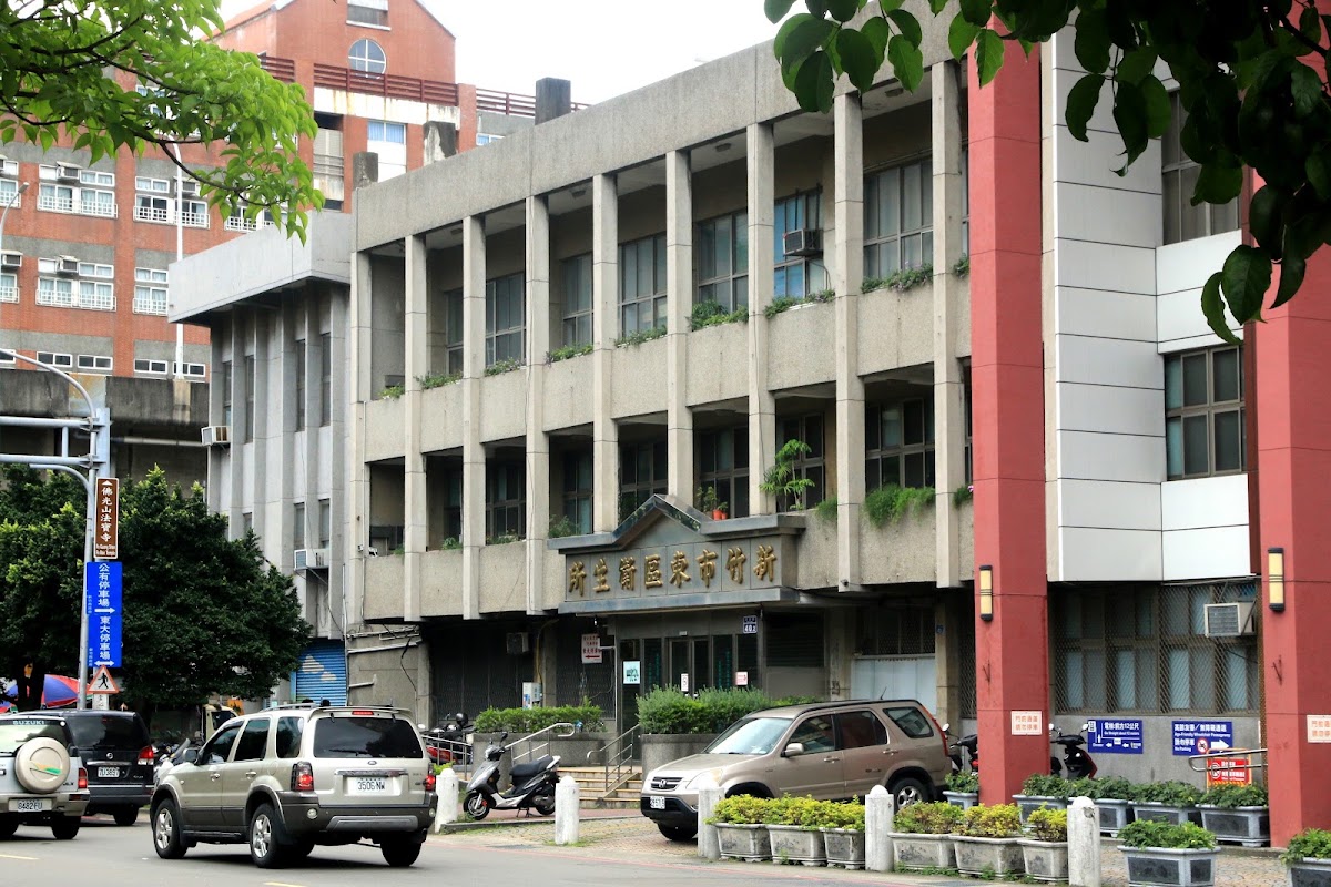 新竹市東區衛生所 診所實景照