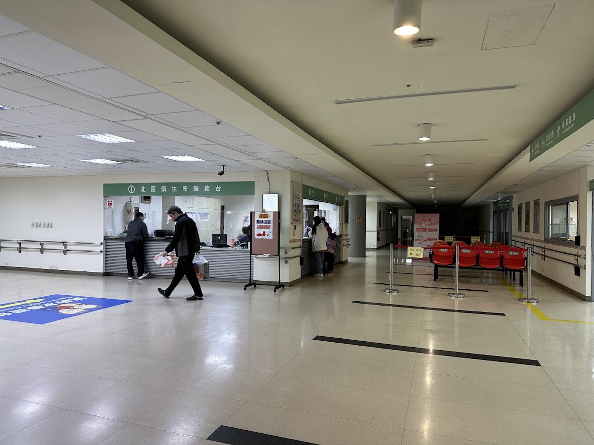 新竹市北區衛生所 診所實景照