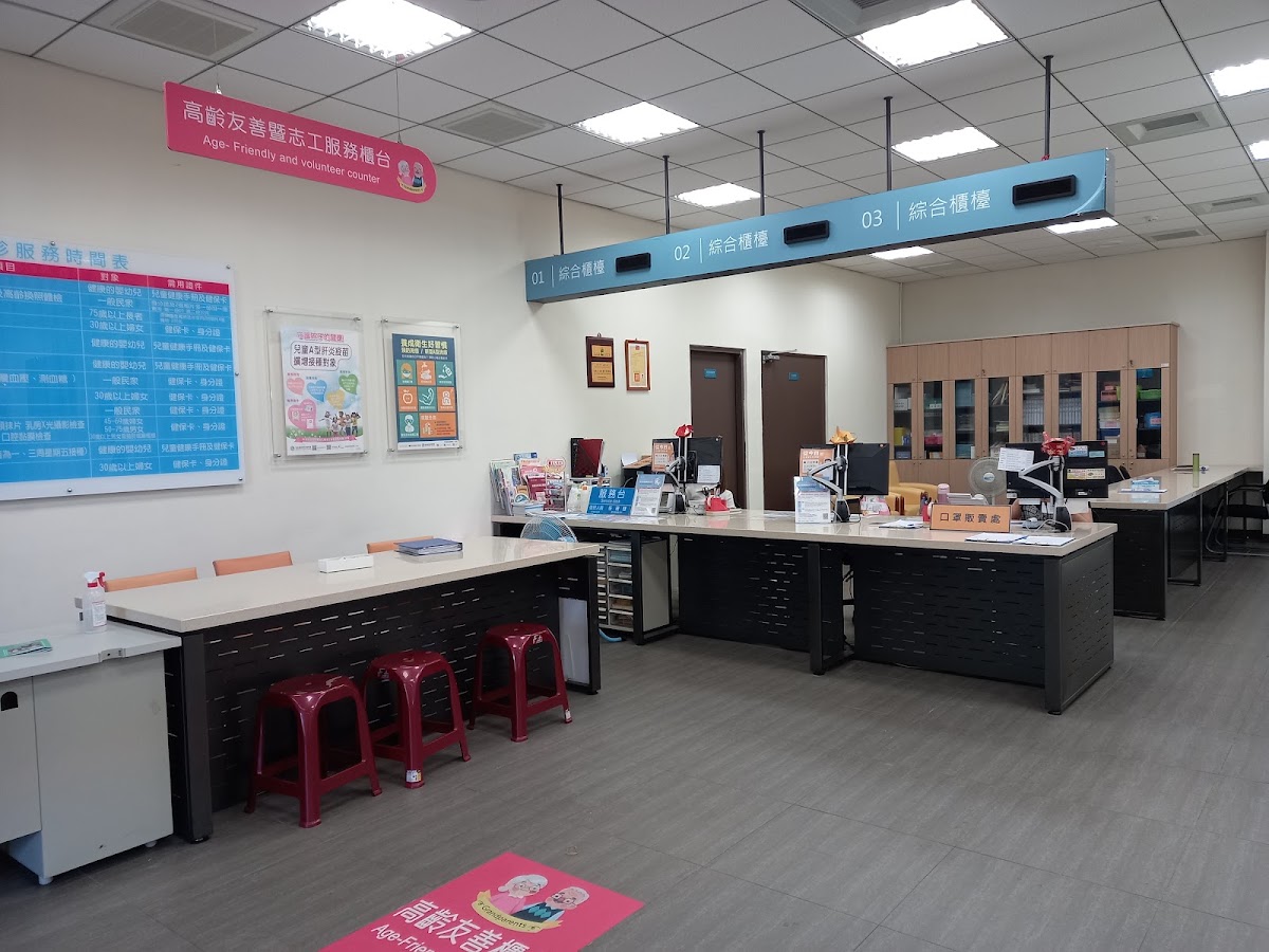 新竹市香山衛生所 診所實景照