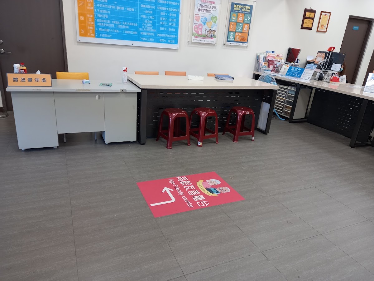 新竹市香山衛生所 診所實景照