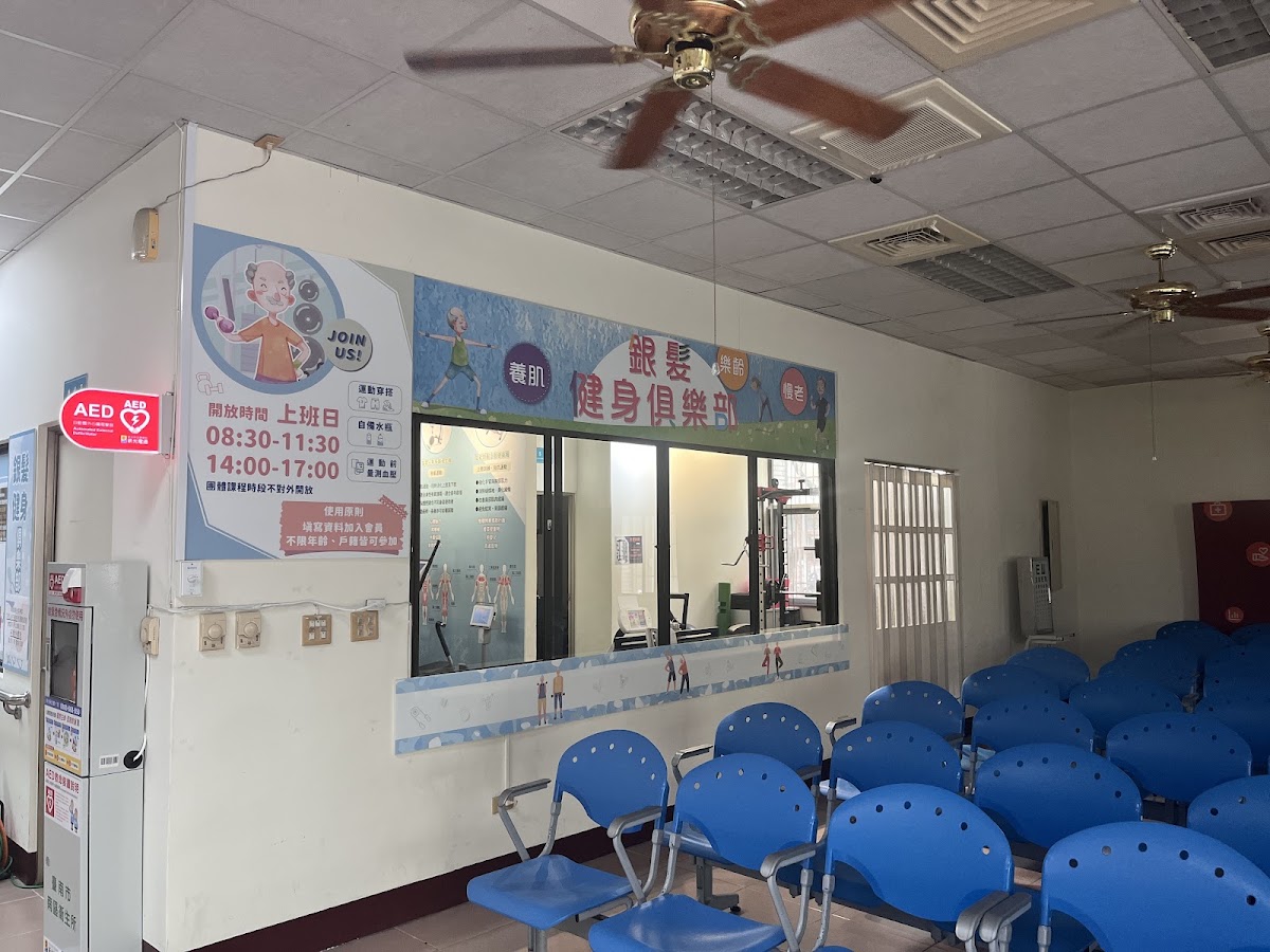 臺南市南區衛生所 診所實景照