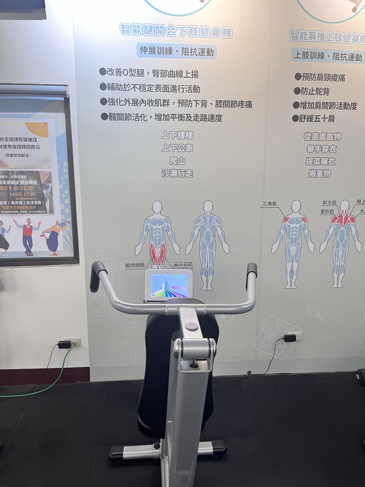 臺南市南區衛生所 診所實景照