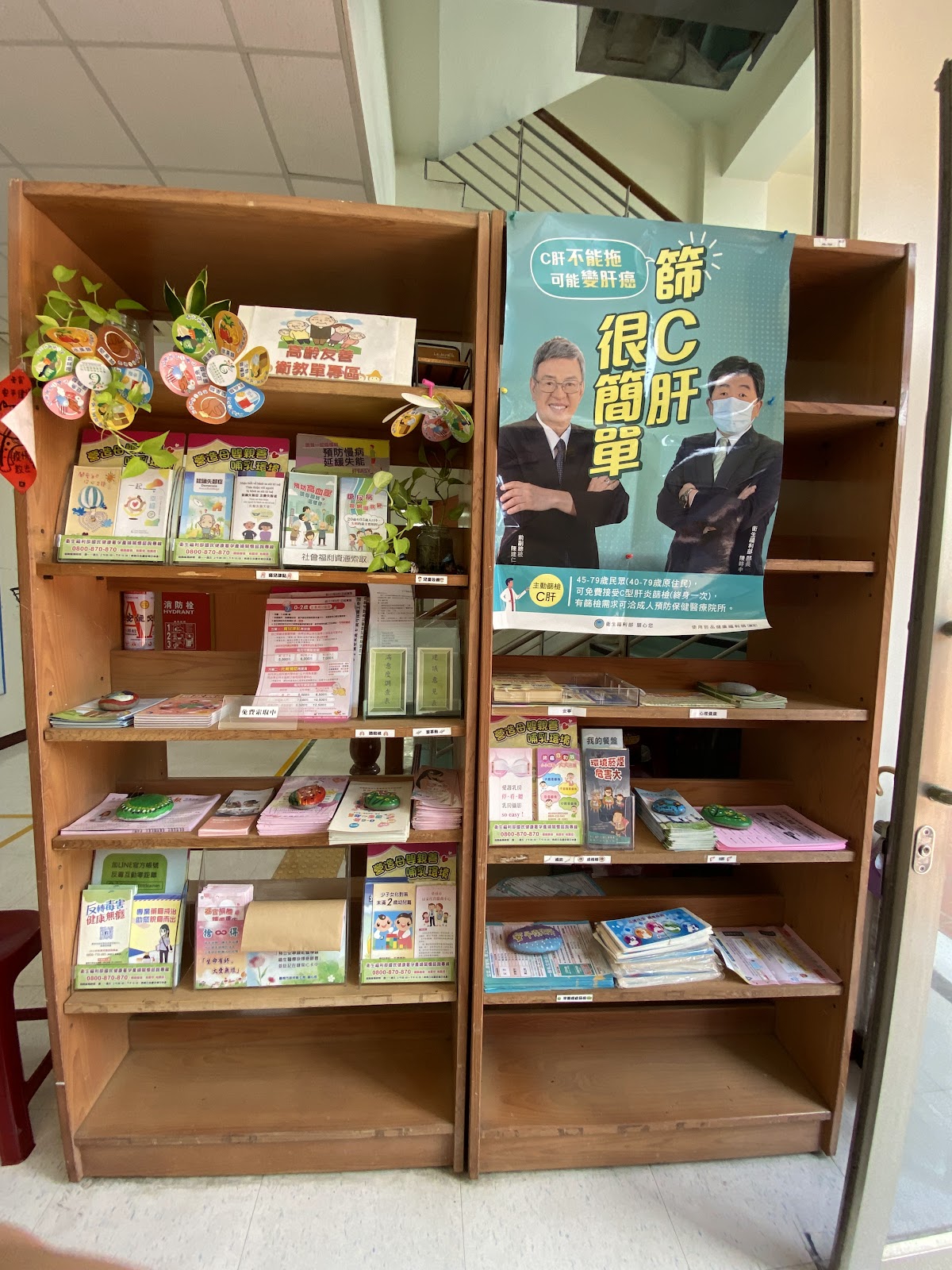 台南市安平區衛生所 診所實景照