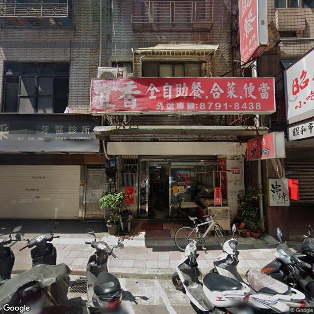 丰采牙醫診所 街景外觀