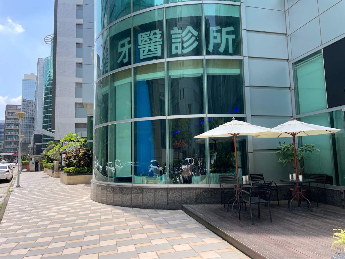 德軒津牙醫診所 診所實景照