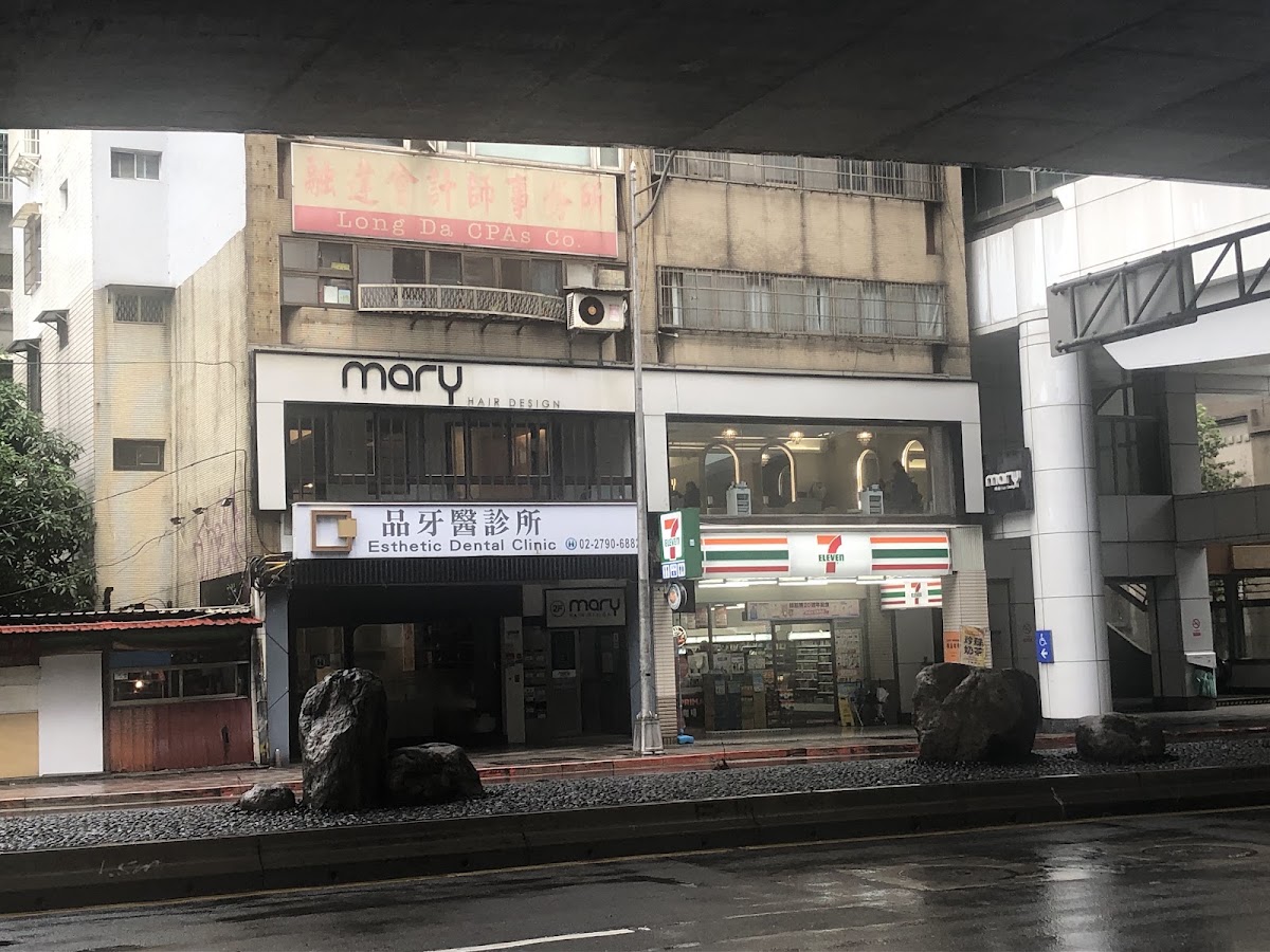 品牙醫診所 診所實景照