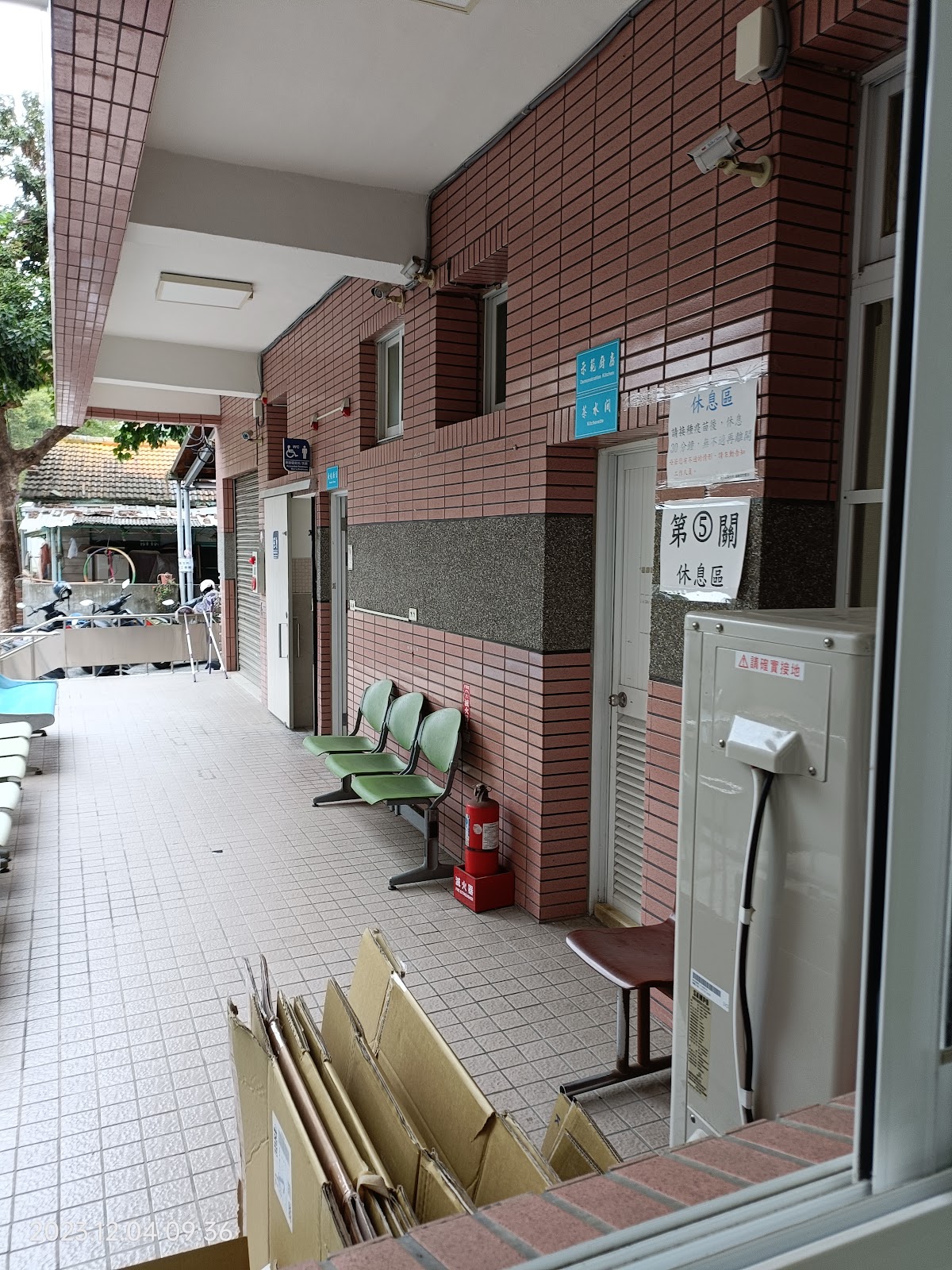 臺南市新營區衛生所 診所實景照